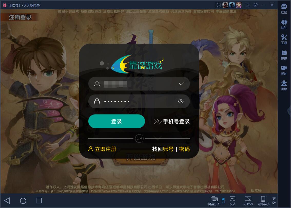 用流量玩游戏费不费流量_手机上玩游戏流量费_手机玩游戏耗流量