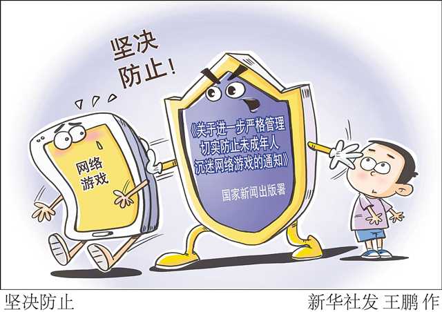 手机玩游戏限流好吗_限流玩手机好游戏有哪些_手机限流玩游戏卡吗