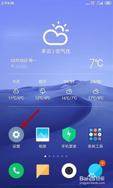 手机游戏设备转移另外一台_转移手机游戏数据_转移游戏数据