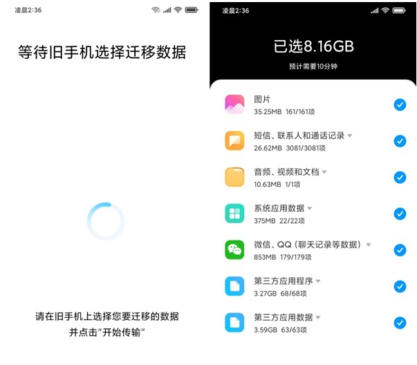转移游戏数据_手机游戏设备转移另外一台_转移手机游戏数据