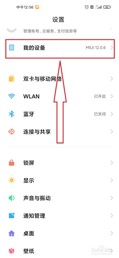 转移手机游戏数据_手机游戏设备转移另外一台_转移游戏数据