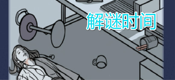 手机游戏myfind_手机游戏myst_手机游戏4399