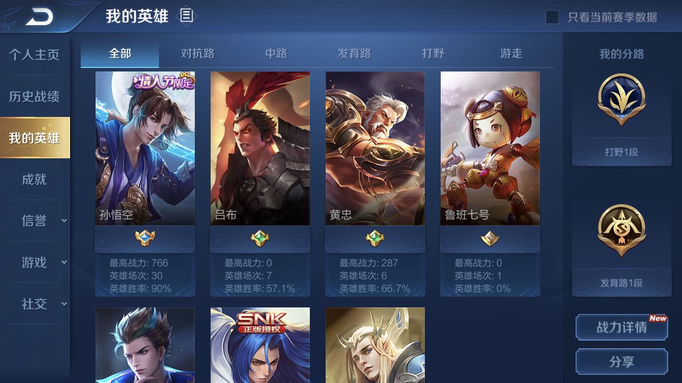 手机游戏推荐苹果战棋游戏-《王者传奇》苹果战棋游戏推荐之精品苹果游戏