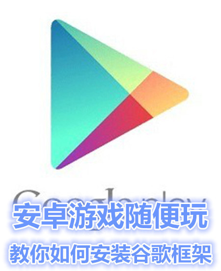 手机能玩谷歌云游戏吗_谷歌云游戏怎么用_谷歌云手机能用吗