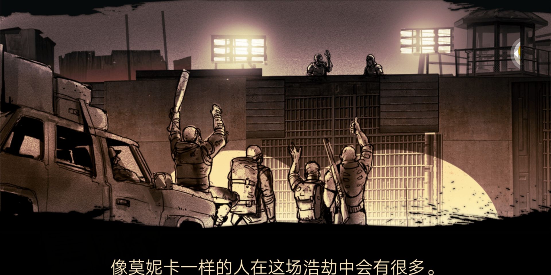 丧尸爬城墙_丧尸城防_手机游戏城墙上打丧尸
