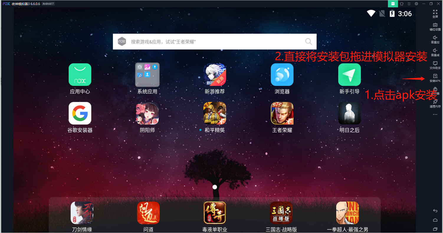 众生手游下载_众生之门手游_众生之门手机游戏
