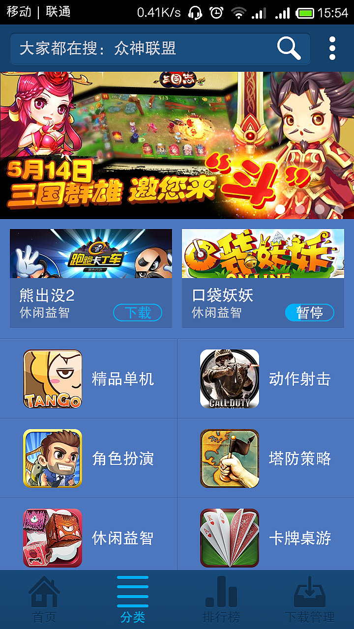 手机能下载的日本游戏盒子_日本的游戏盒子_日系游戏盒子