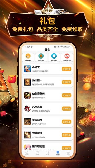 手机能下载的日本游戏盒子_日系游戏盒子_日本的游戏盒子