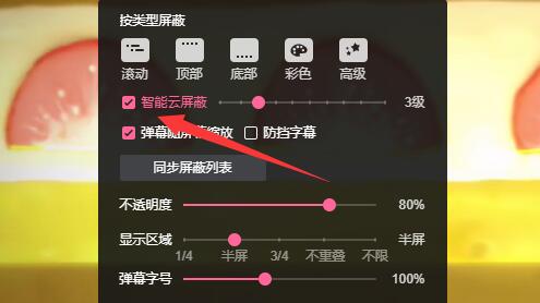 手机游戏模式怎么开弹幕_弹幕开模式手机游戏怎么开_弹幕游戏手机