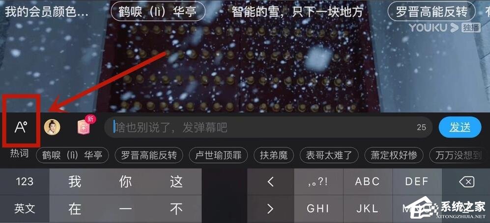 手机游戏模式怎么开弹幕_弹幕游戏手机_弹幕开模式手机游戏怎么开