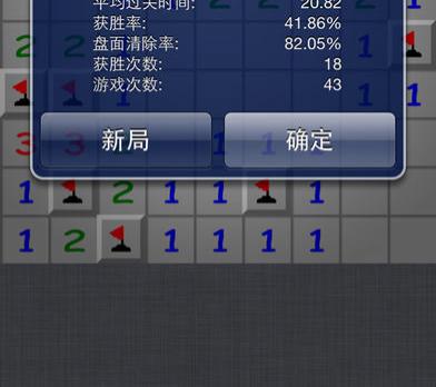 凡科互动微信游戏_中海官方小程序_中海互动游戏手机
