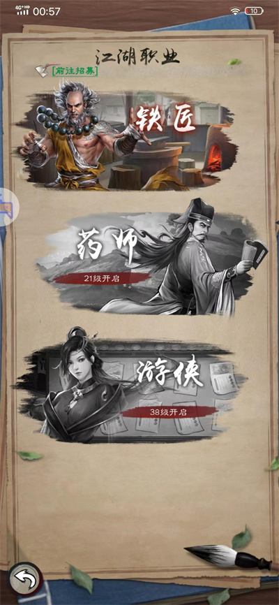 武侠手机单机_手机武侠游戏danji_武侠手游单机