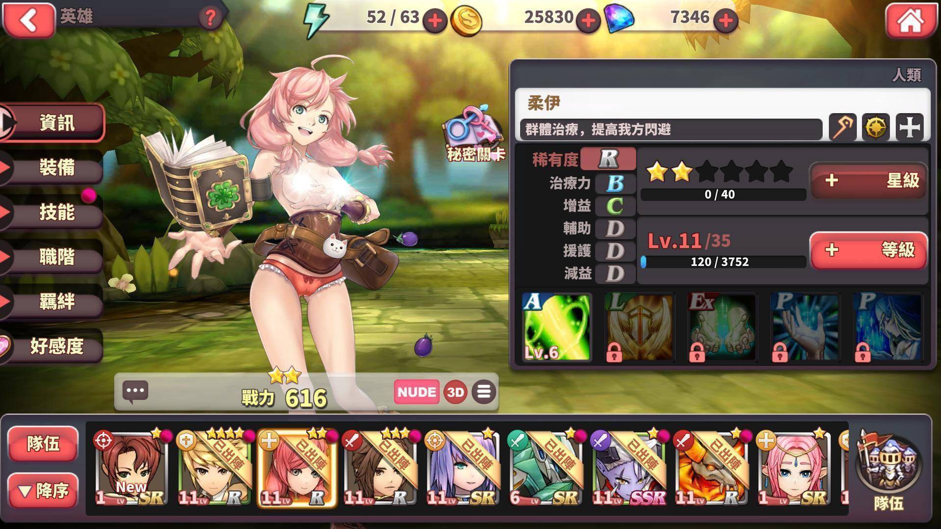 绅士手机游戏mod_绅士手机游戏ios_手机绅士cg游戏