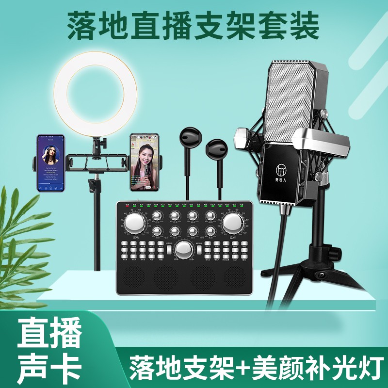手机头条怎么设置游戏主播_头条直播游戏怎么弄_头条主播设置手机游戏声音
