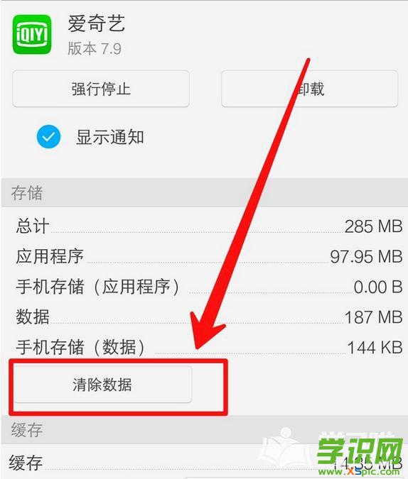 手机玩游戏画面卡住_手机玩游戏卡住了_卡住画面玩手机游戏怎么办