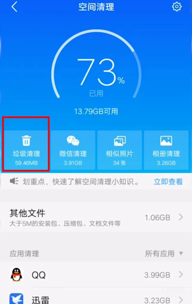 手机玩游戏卡住了_手机玩游戏画面卡住_卡住画面玩手机游戏怎么办