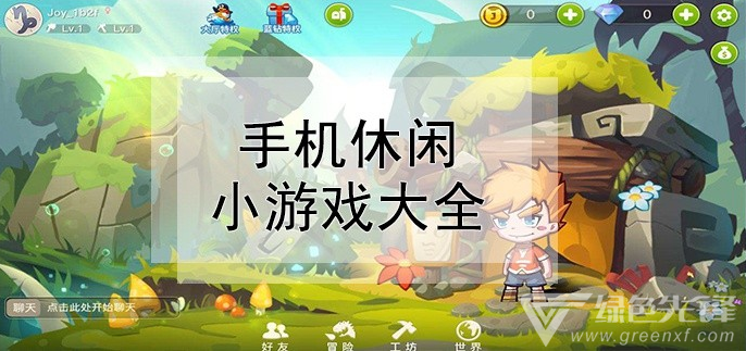专员推广手机游戏违法吗_手机游戏推广员好做吗_手机游戏推广专员