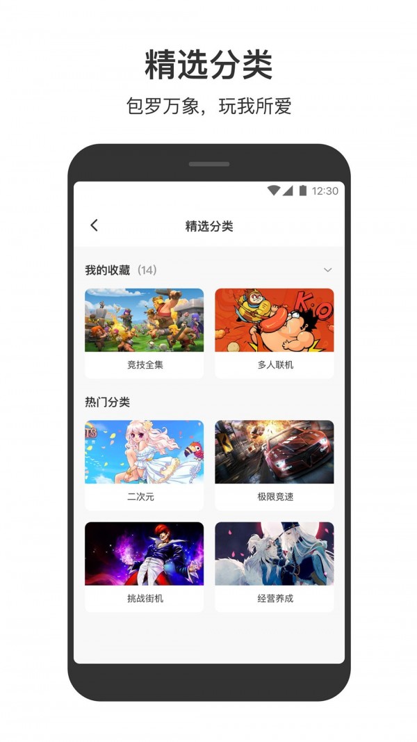 手机网页游戏如何更新_网页升级游戏_网页更新手机游戏怎么关闭