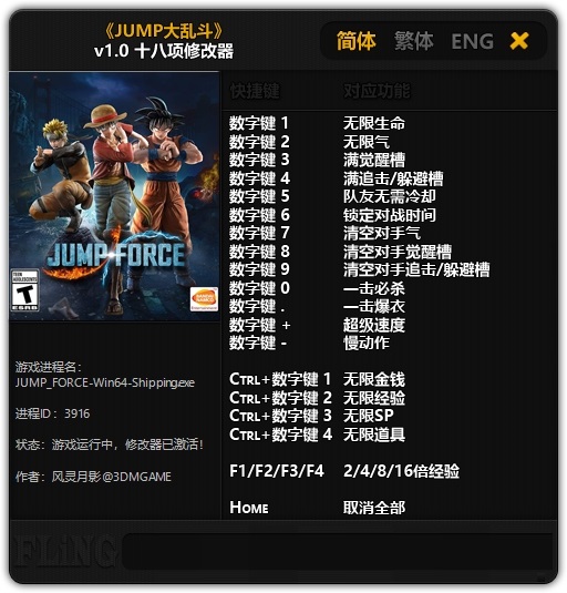 辅助游戏助手_手机下载游戏辅助_辅助游戏app