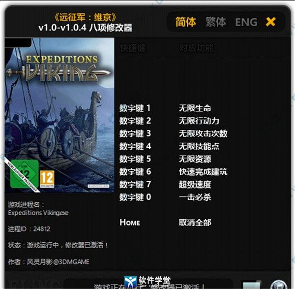 辅助游戏app_辅助游戏助手_手机下载游戏辅助