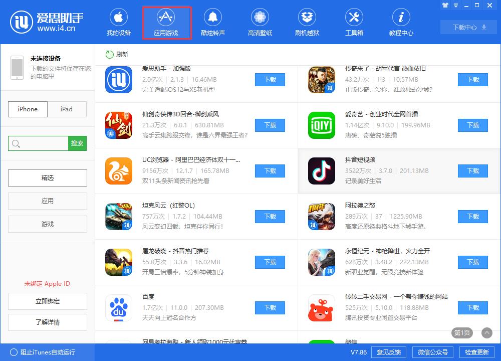 手机游戏为什么开不了机_手机打开游戏就关机_手机打开游戏就关机怎么回事