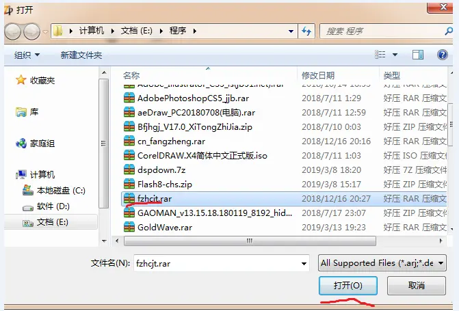 手机游戏压缩包读不出来_压缩包的东西怎么读取_一堆压缩包的游戏怎么打开