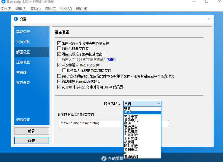 一堆压缩包的游戏怎么打开_手机游戏压缩包读不出来_压缩包的东西怎么读取