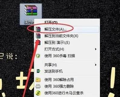 压缩包的东西怎么读取_一堆压缩包的游戏怎么打开_手机游戏压缩包读不出来