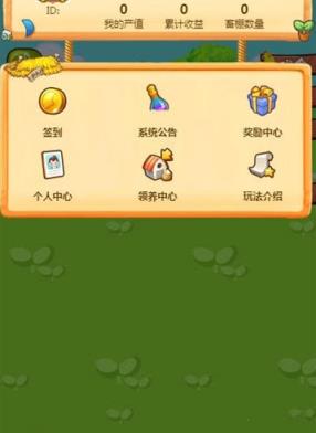 手机在哪里下载吃鸡的游戏_鸡饿游戏_吃小鸡的游戏