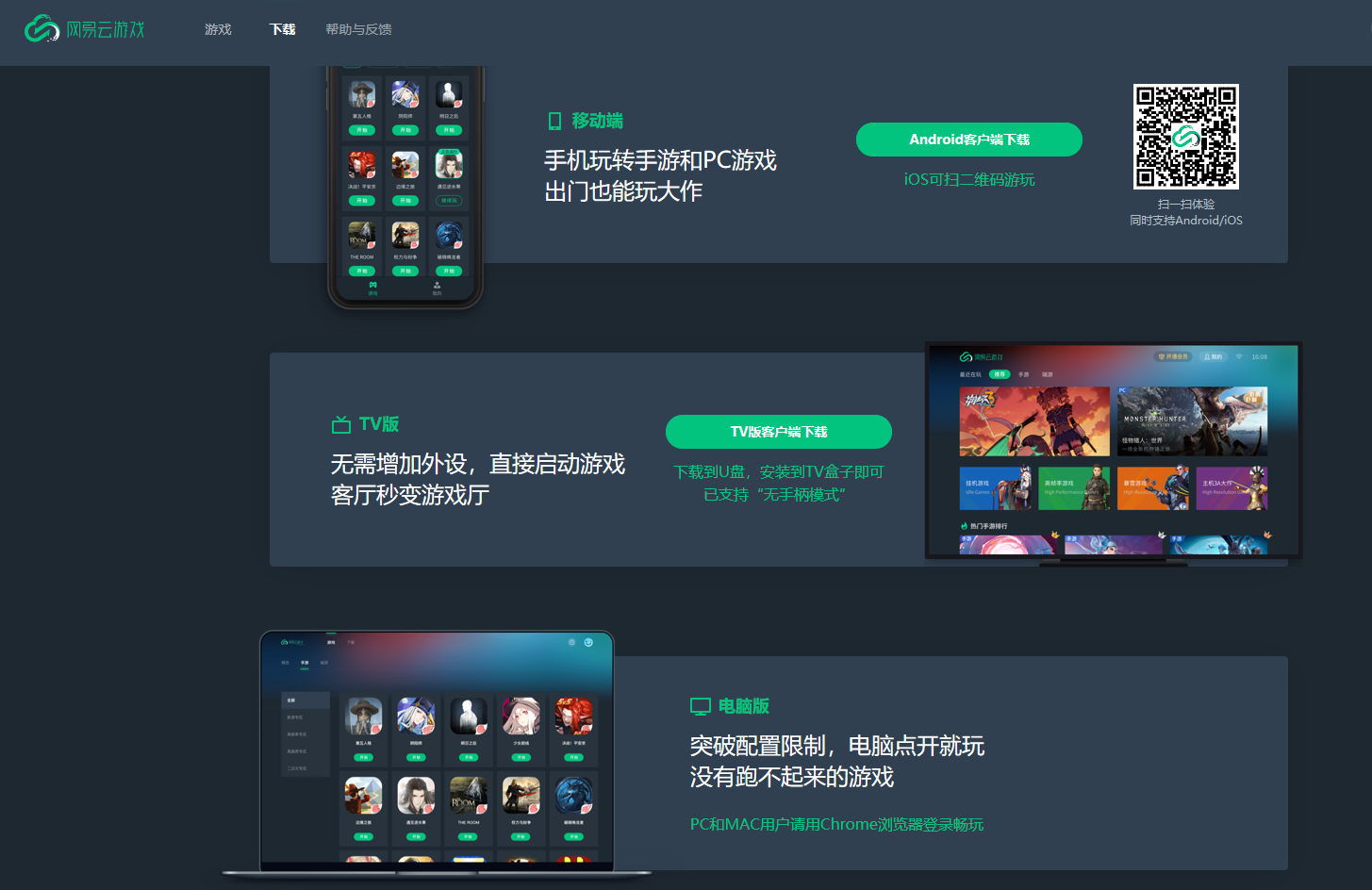 电脑玩手机游戏怎么样_手机游戏电脑上玩_在电脑玩手机游戏