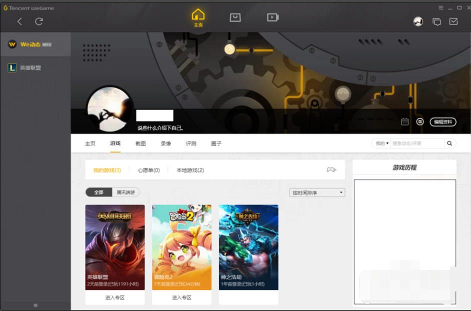 手机游戏电脑上玩_电脑玩手机游戏怎么样_在电脑玩手机游戏