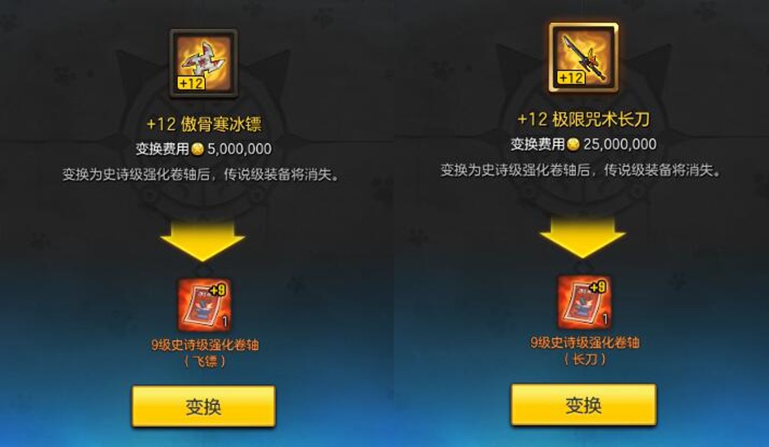 精彩素材网插件_手机游戏进度条图片素材_进度条素材