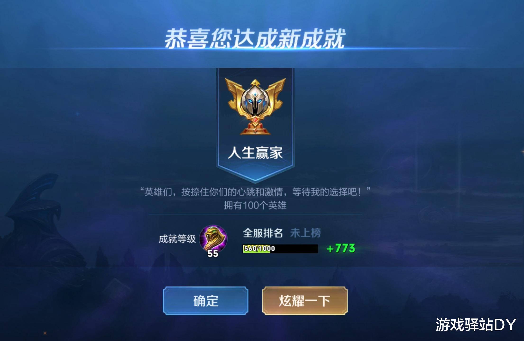 进度条素材_手机游戏进度条图片素材_精彩素材网插件