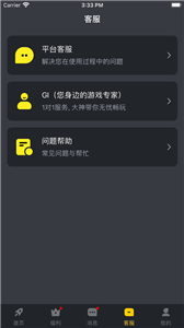 云游戏演示方式_游戏云游_手机云游戏介绍教学视频