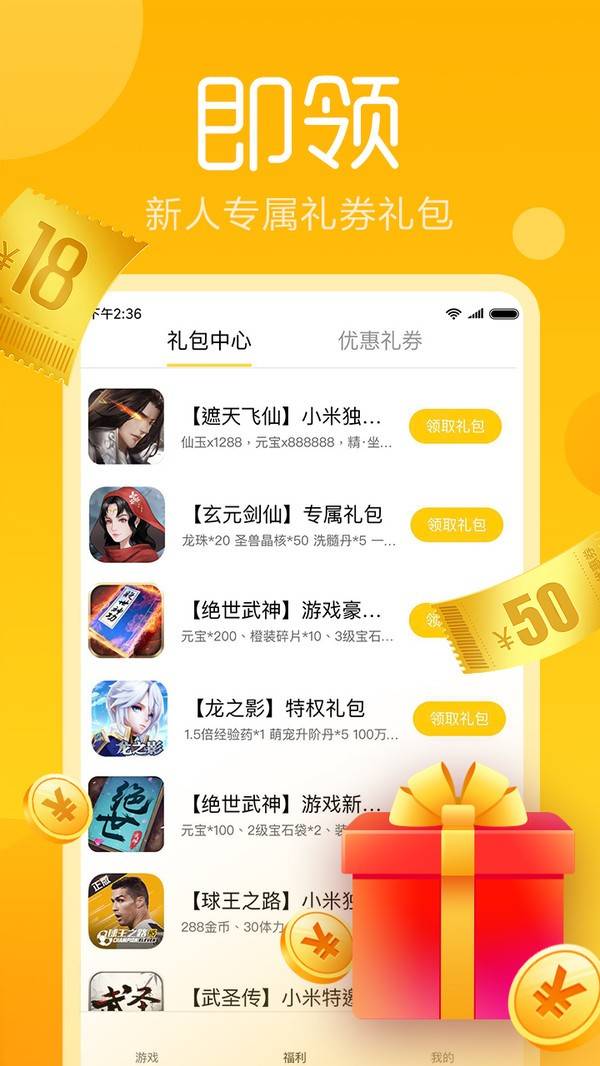 云游戏演示方式_手机云游戏介绍教学视频_游戏云游