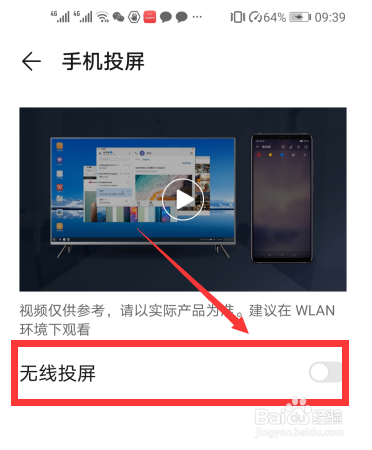 电视连接手机玩游戏_手机连接电视的游戏_手机游戏怎么连接电视