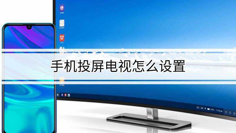 手机连接电视的游戏_电视连接手机玩游戏_手机游戏怎么连接电视