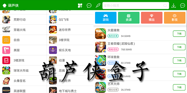 免费付费游戏_付费手机游戏推荐_手机免付费游戏