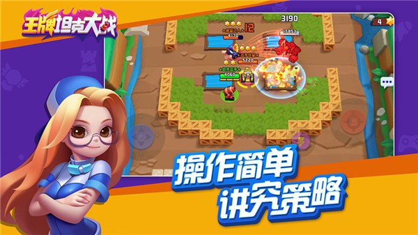 手机游戏产品报告-手机游戏：解锁无限乐趣