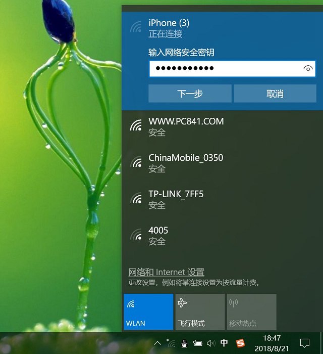 笔记本连热点打游戏很卡_热点笔记本卡打手机游戏能用吗_手机热点笔记本打游戏卡吗
