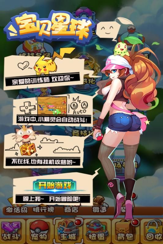 内购版无手机游戏推荐_手机游戏无内购版_无内购的游戏
