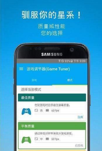 游戏变速器app_变速器游戏手机版_手机游戏变速器的下载