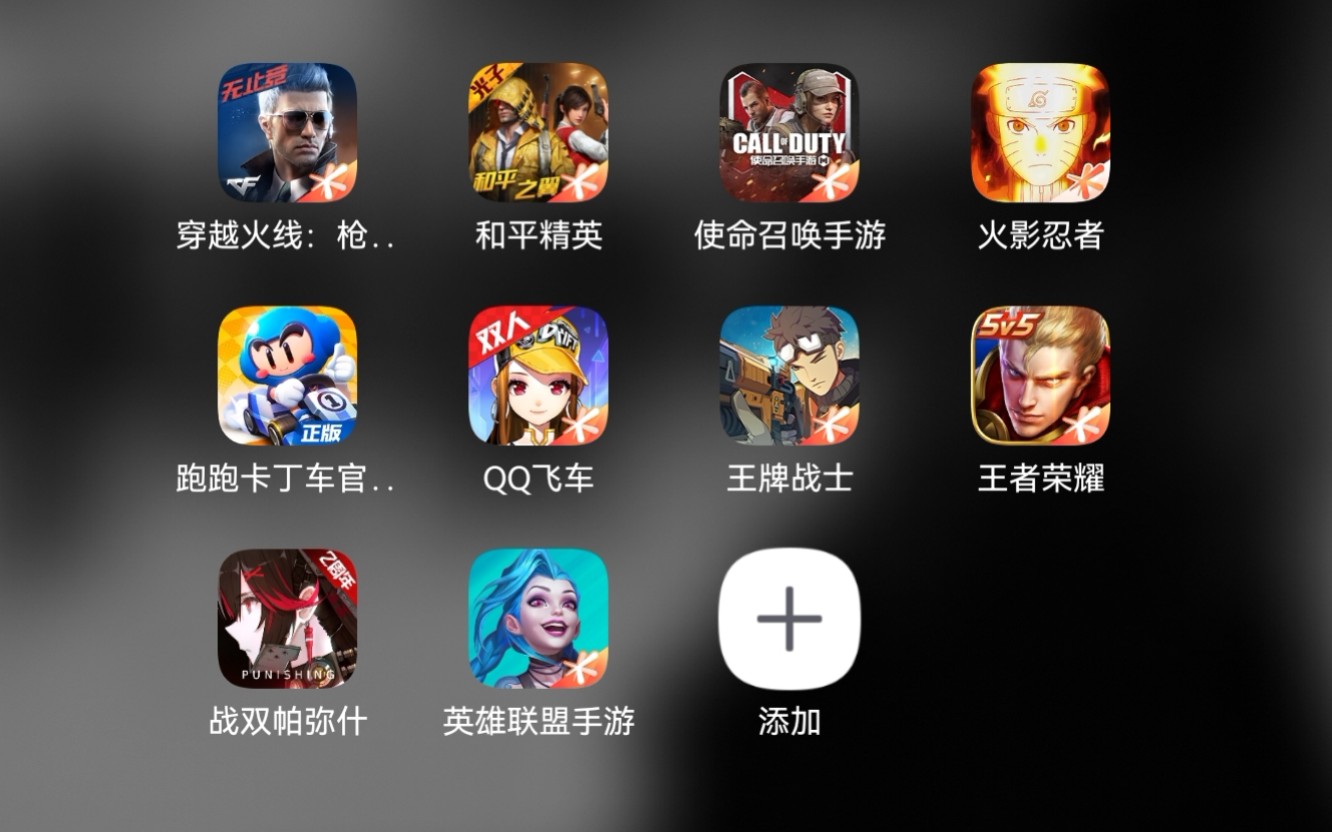 适配高帧率的手游_适配帧率手机游戏推荐_手机游戏适配帧率
