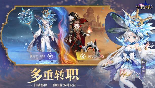 可以转职业的单机游戏_手机游戏 转职单机_可以转职的单机rpg游戏
