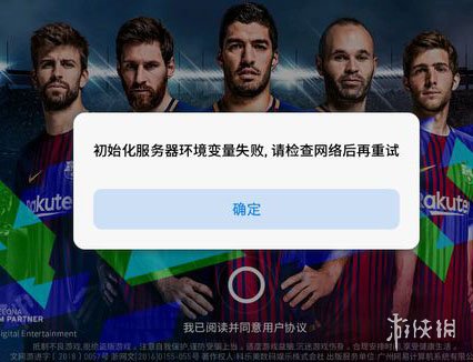 用流量玩游戏会不会扣话费_手机上网打游戏怎么收流量_用手机流量玩网游