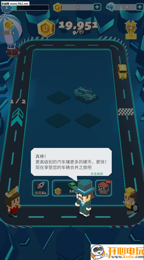 汽车大亨官方下载_手机游戏汽车大亨下载_汽车大亨游戏攻略