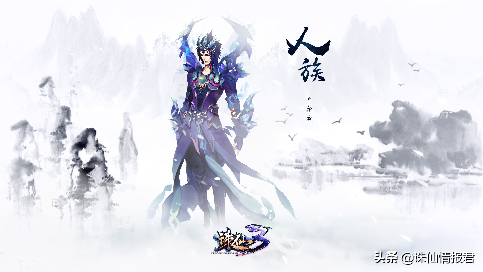 诛仙端游能在手机上玩吗_手机上怎么玩诛仙端游游戏_诛仙手游怎么在端游上玩