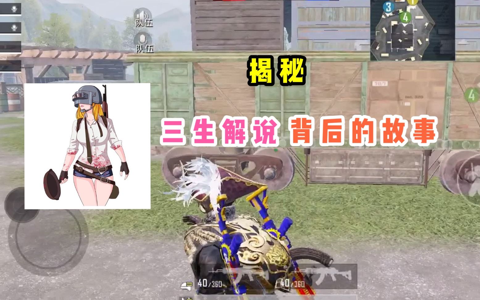 大神解说手机游戏推荐_大神游戏视频_手机游戏解说大神