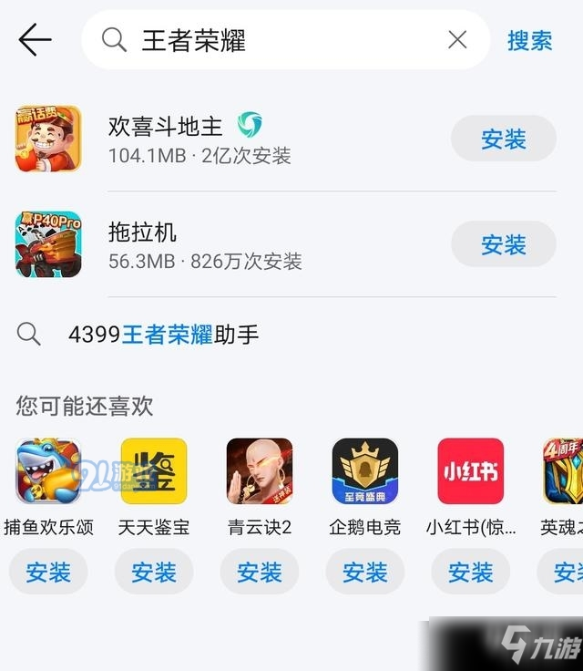 帧率最稳游戏手机推荐华为_华为高帧率手机_华为游戏帧率测试的软件