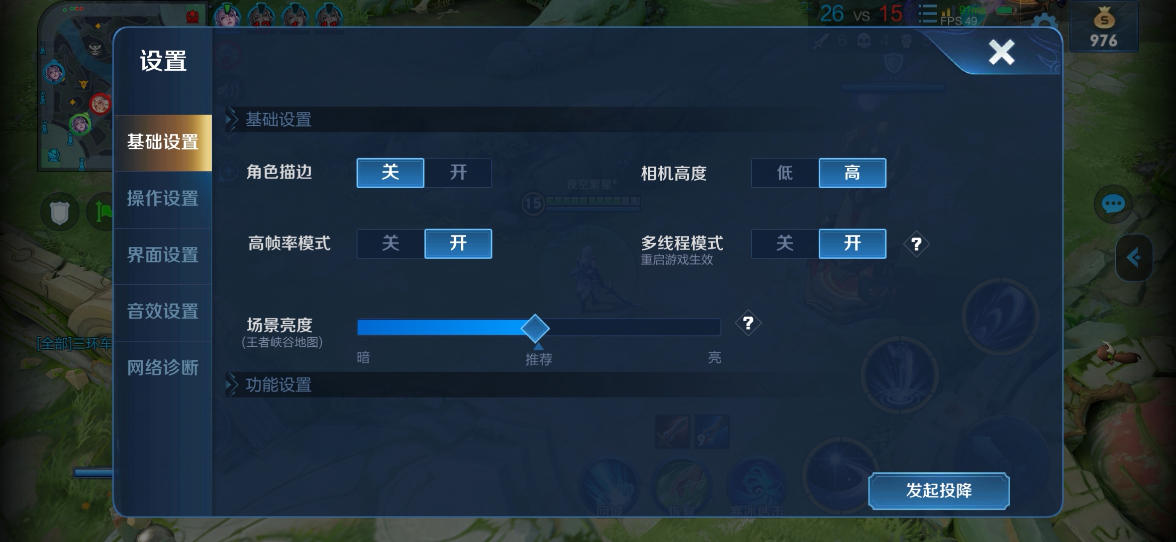 华为高帧率手机_帧率最稳游戏手机推荐华为_华为游戏帧率测试的软件